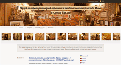 Desktop Screenshot of museum-gallery.org